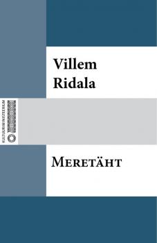 Читать Meretäht - Villem Grünthal-Ridala