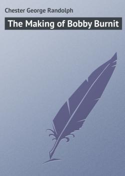 Читать The Making of Bobby Burnit - Chester George Randolph