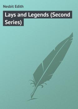 Читать Lays and Legends (Second Series) - Nesbit Edith