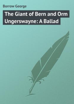 Читать The Giant of Bern and Orm Ungerswayne: A Ballad - Borrow George
