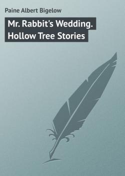 Читать Mr. Rabbit's Wedding. Hollow Tree Stories - Paine Albert Bigelow