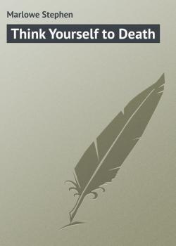 Читать Think Yourself to Death - Marlowe Stephen