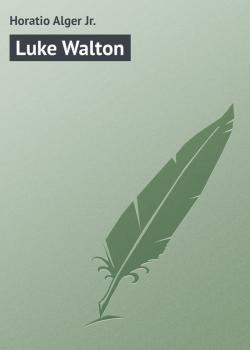 Читать Luke Walton - Horatio Alger Jr.