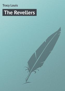 Читать The Revellers - Tracy Louis