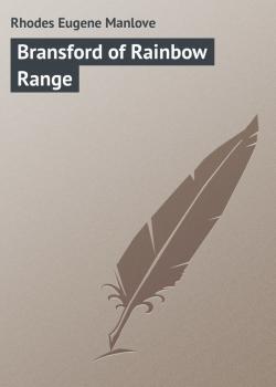 Читать Bransford of Rainbow Range - Rhodes Eugene Manlove