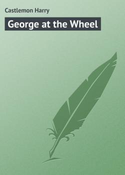 Читать George at the Wheel - Castlemon Harry