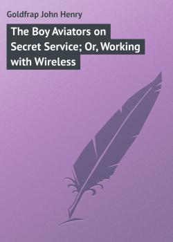 Читать The Boy Aviators on Secret Service; Or, Working with Wireless - Goldfrap John Henry