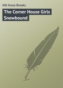 Читать The Corner House Girls Snowbound - Hill Grace Brooks
