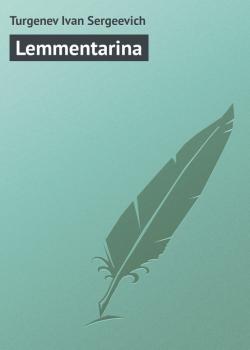 Читать Lemmentarina - Turgenev Ivan Sergeevich