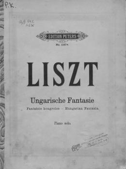 Читать Fantasie uber Ungarische Volksmelodien fur Pianoforte und Orchester v. Fr. Liszt - Ференц Лист