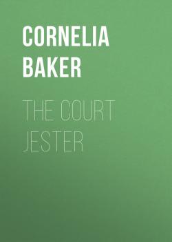 Читать The Court Jester - Baker Cornelia