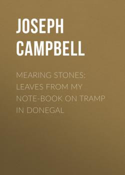 Читать Mearing Stones: Leaves from My Note-Book on Tramp in Donegal - Campbell Joseph