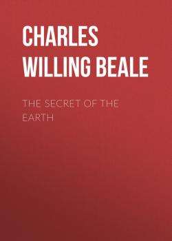 Читать The Secret of the Earth - Charles Willing  Beale