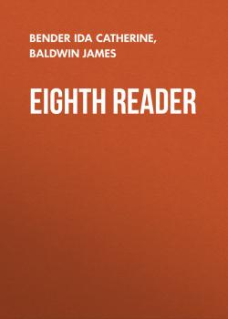 Читать Eighth Reader - Baldwin James