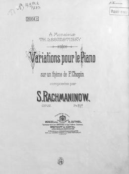 Читать Variations pour le piano sur un theme de F. Chopin comp. par S. Rachmaninow - Сергей Рахманинов