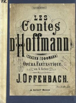 Читать Les Contes d'Hoffmann - Жак Оффенбах