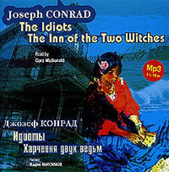 Читать Идиоты. Харчевня двух ведьм / Conrad, Joseph. The Idiots. The Inn of the Two Witches - Джозеф Конрад