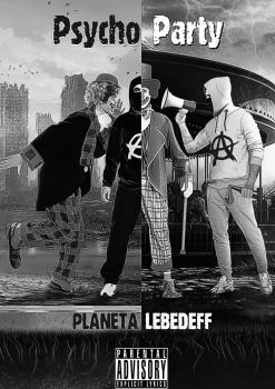 Читать Psycho Party - Planeta Lebedeff