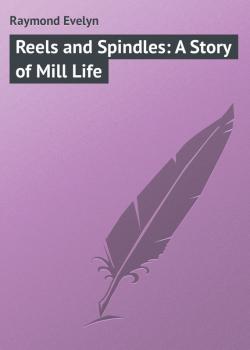 Читать Reels and Spindles: A Story of Mill Life - Raymond Evelyn