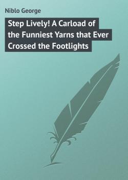 Читать Step Lively! A Carload of the Funniest Yarns that Ever Crossed the Footlights - Niblo George