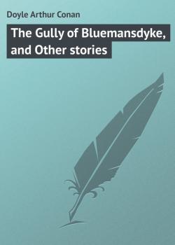 Читать The Gully of Bluemansdyke, and Other stories - Doyle Arthur Conan