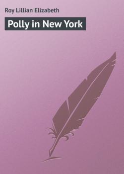 Читать Polly in New York - Roy Lillian Elizabeth