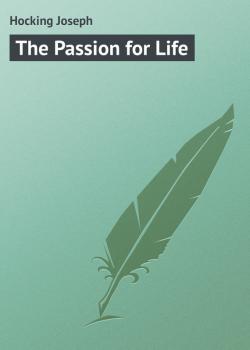 Читать The Passion for Life - Hocking Joseph