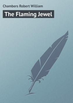 Читать The Flaming Jewel - Chambers Robert William