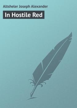 Читать In Hostile Red - Altsheler Joseph Alexander
