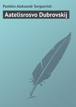 Читать Aatelisrosvo Dubrovskij - Pushkin Aleksandr Sergeevich
