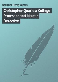 Читать Christopher Quarles: College Professor and Master Detective - Brebner Percy James