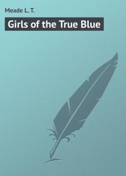 Читать Girls of the True Blue - Meade L. T.