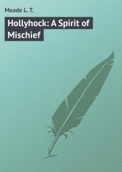 Читать Hollyhock: A Spirit of Mischief - Meade L. T.