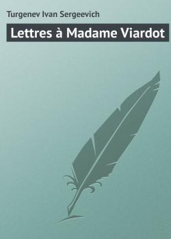 Читать Lettres à Madame Viardot - Turgenev Ivan Sergeevich