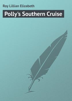 Читать Polly's Southern Cruise - Roy Lillian Elizabeth
