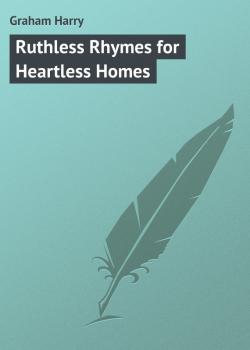 Читать Ruthless Rhymes for Heartless Homes - Graham Harry