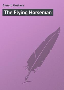 Читать The Flying Horseman - Gustave Aimard