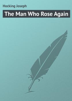 Читать The Man Who Rose Again - Hocking Joseph