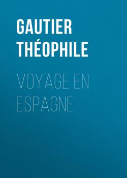 Читать Voyage en Espagne - Gautier Théophile