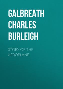 Читать Story of the Aeroplane - Galbreath Charles Burleigh
