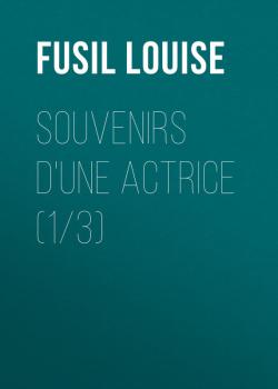Читать Souvenirs d'une actrice (1/3) - Fusil Louise
