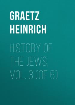 Читать History of the Jews, Vol. 3 (of 6) - Graetz Heinrich