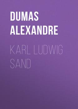 Читать Karl Ludwig Sand - Dumas Alexandre