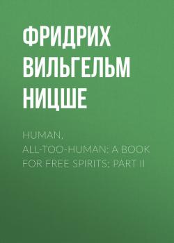 Читать Human, All-Too-Human: A Book For Free Spirits; Part II - Фридрих Вильгельм Ницше