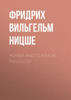 Читать Homer and Classical Philology - Фридрих Вильгельм Ницше