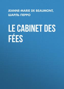 Читать Le Cabinet des Fées - Шарль Перро