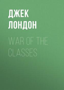 Читать War of the Classes - Джек Лондон