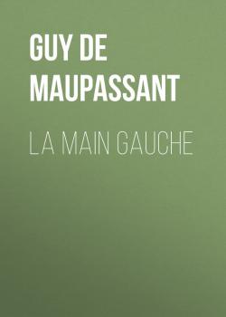 Читать La Main Gauche - Guy de Maupassant