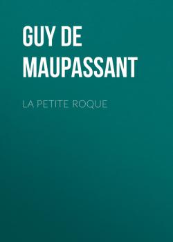 Читать La petite roque - Guy de Maupassant