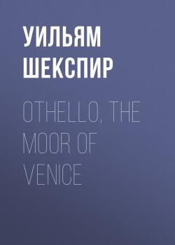 Читать Othello, the Moor of Venice - Уильям Шекспир